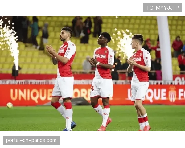 法甲：摩纳哥1-1里尔，两队各取一分，欧冠资格竞争白热化